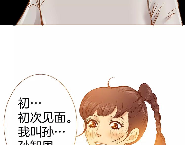 第10话117