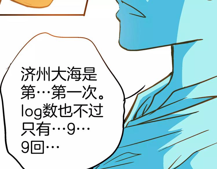 第10话124
