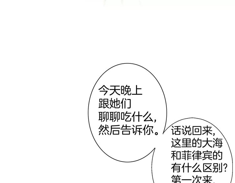 第10话19