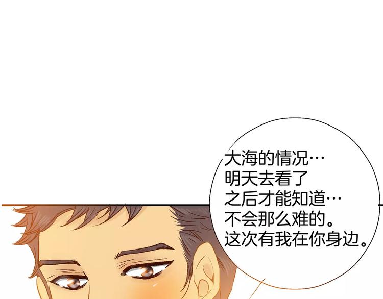 第10话21