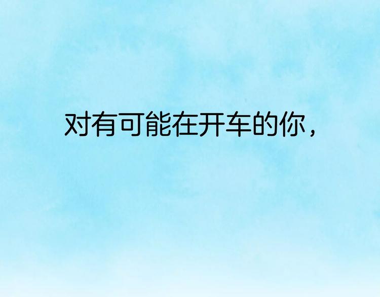 第10话73