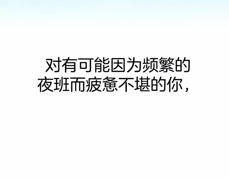 第10话74
