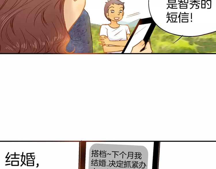 第10话88