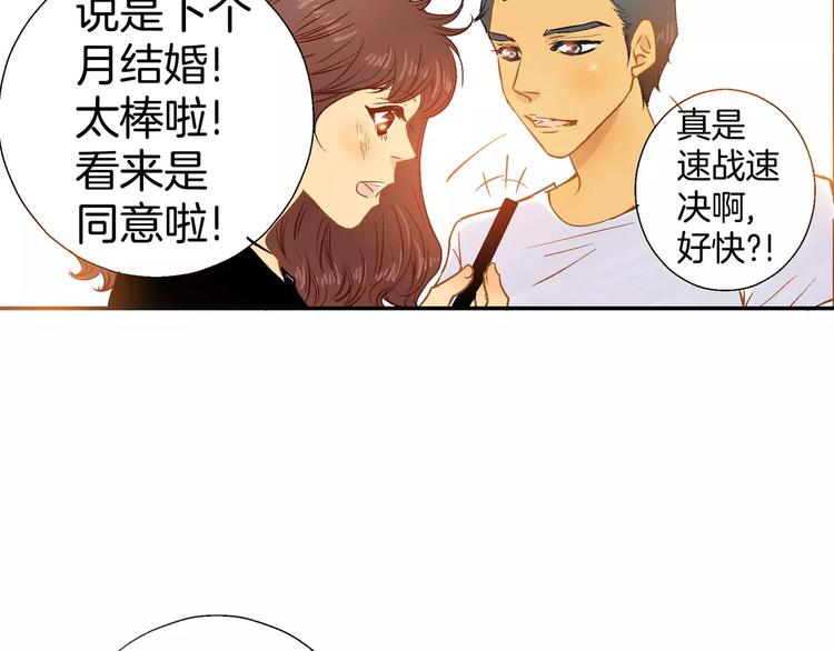 第10话90