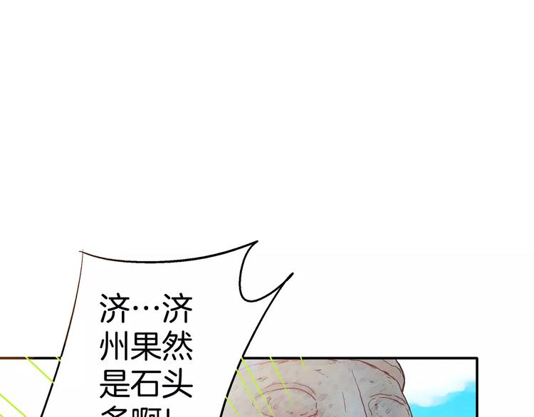第10话99