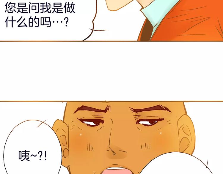 第11话10