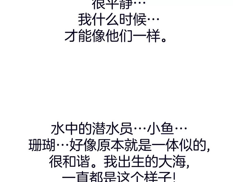 第11话109