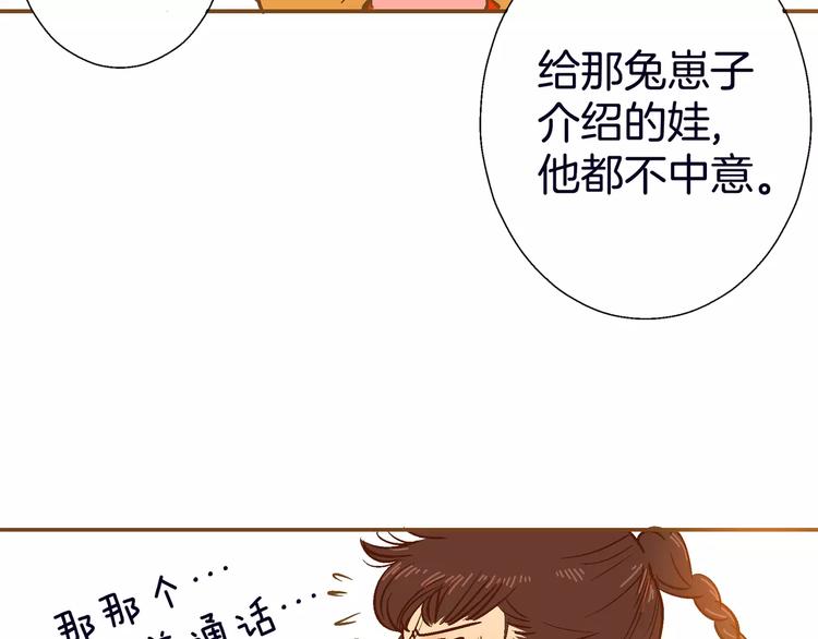 第11话11