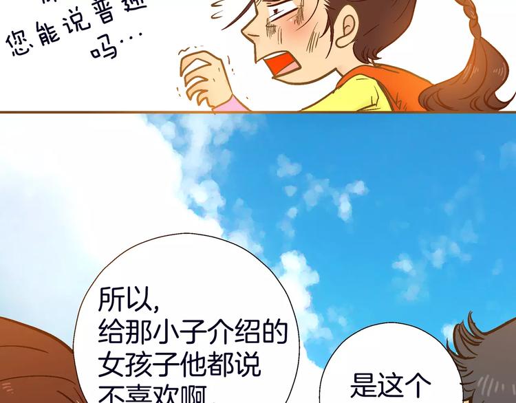 第11话12