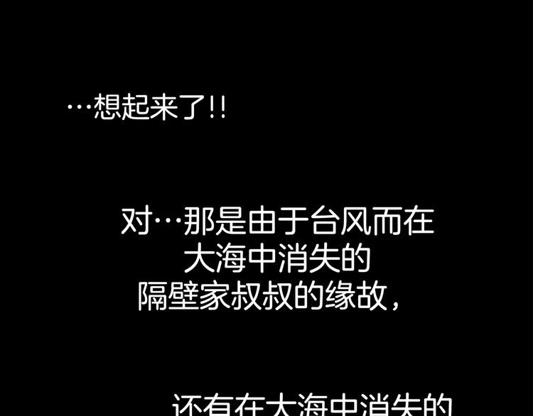 第11话122