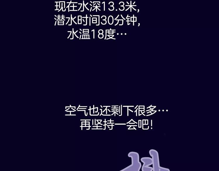 第11话141