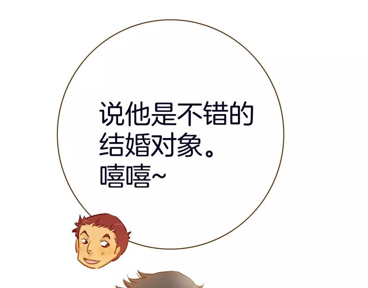 第11话18
