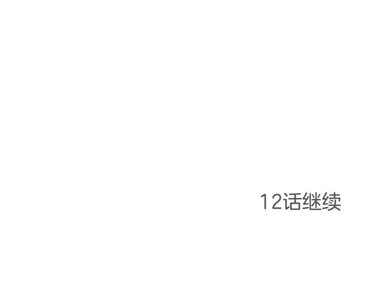第11话191