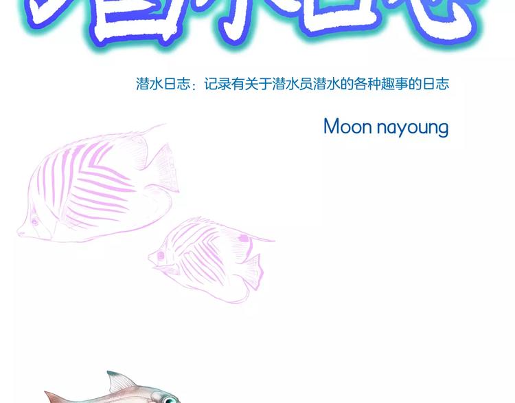 第11话2