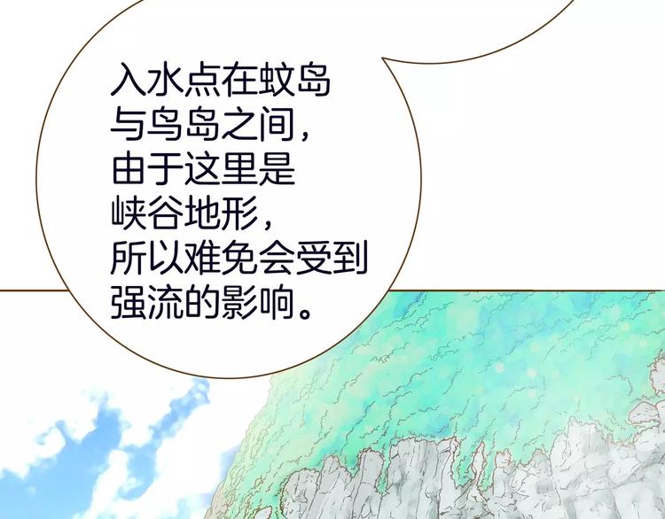 第11话29