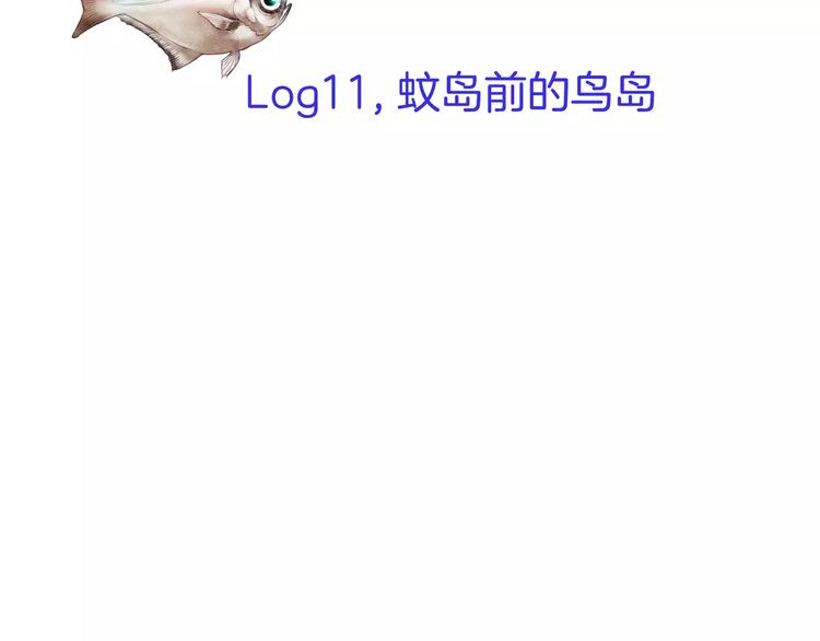 第11话3