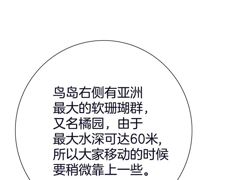 第11话36