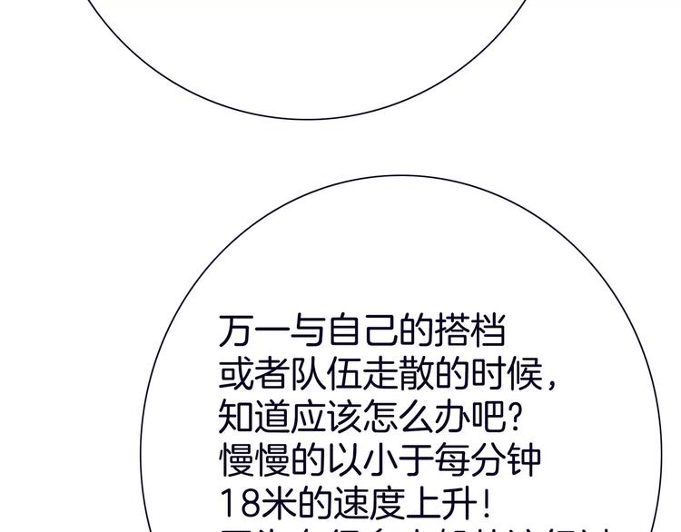 第11话37