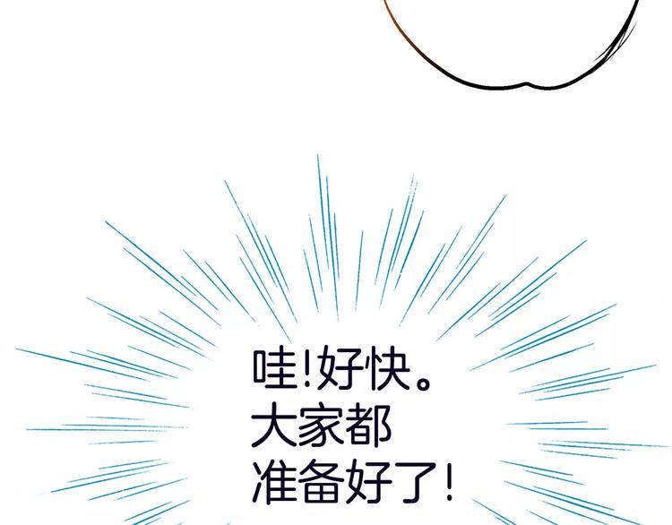 第11话41