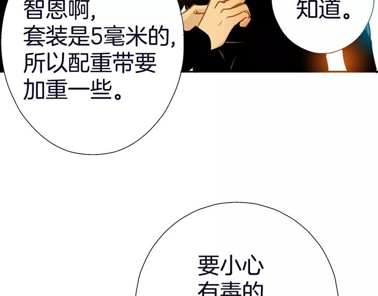 第11话45