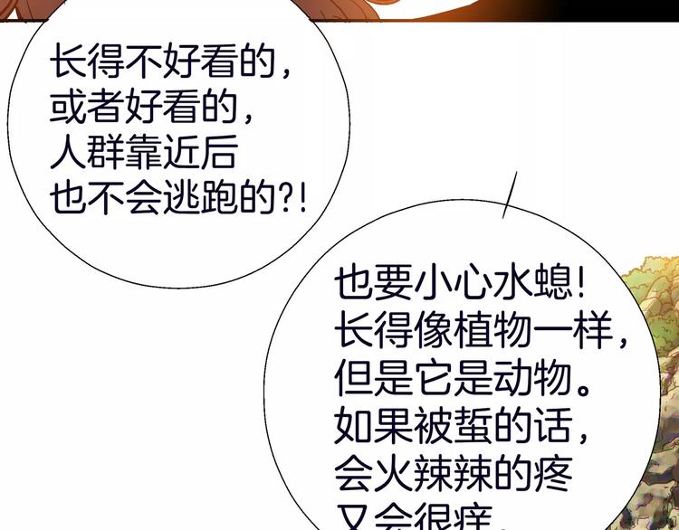 第11话51