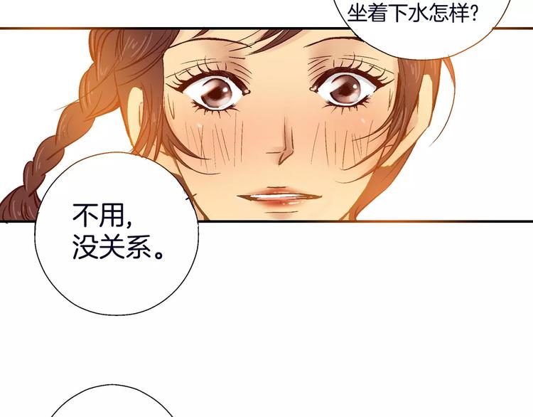第11话54