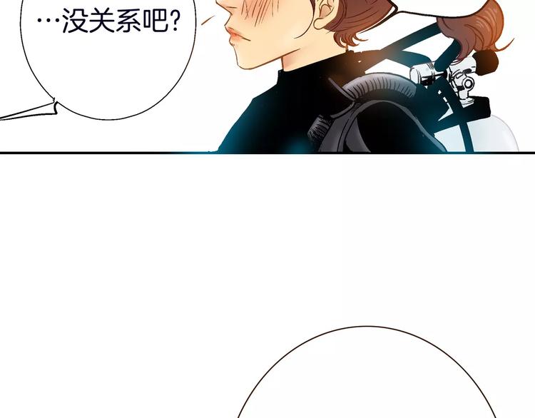 第11话56