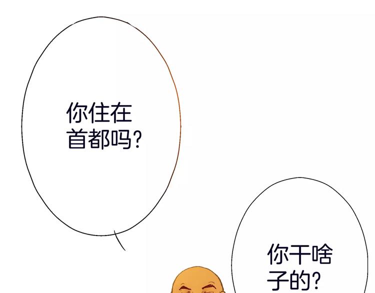 第11话7