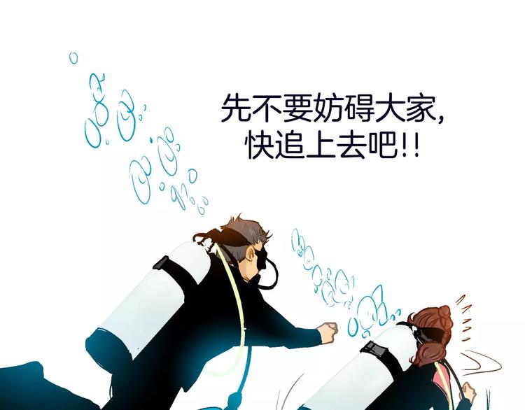 第11话81