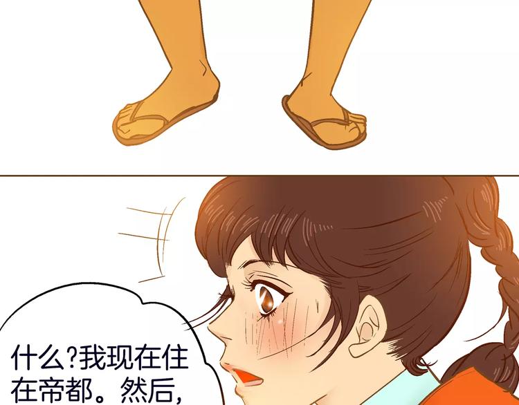 第11话9