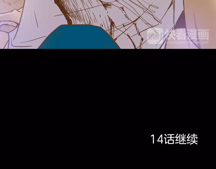 第13话111