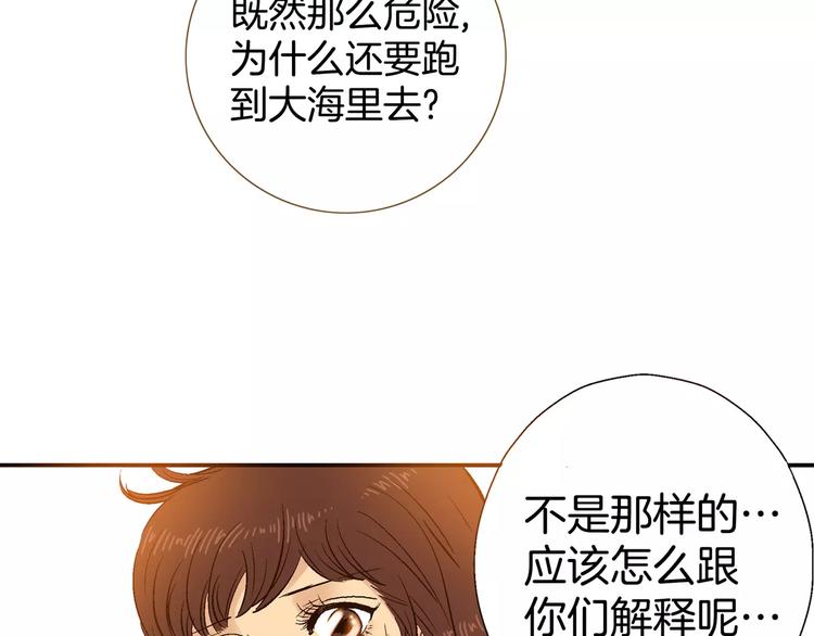 第13话16