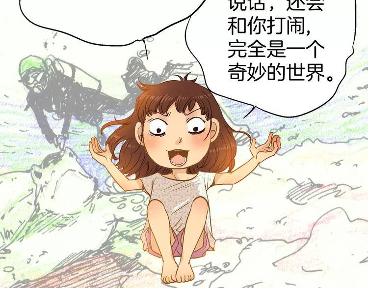 第13话23