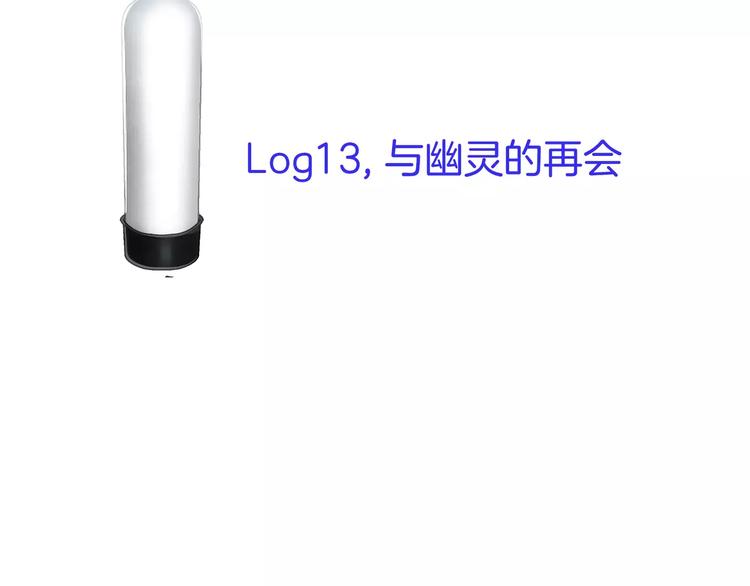 第13话3