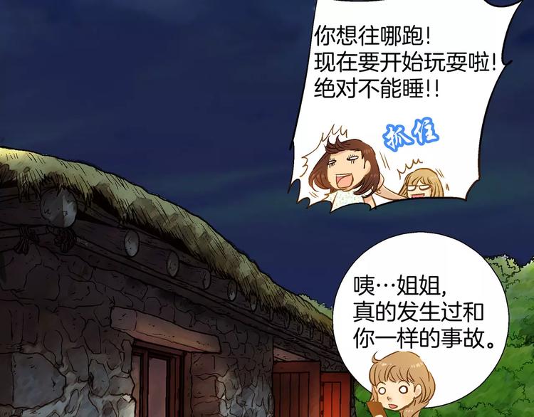 第13话31