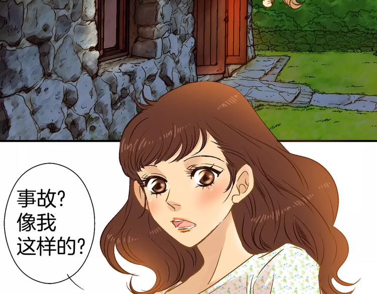 第13话32