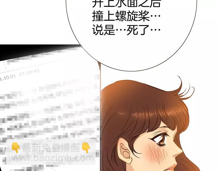 第13话34