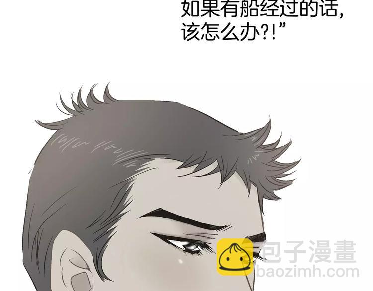 第13话36