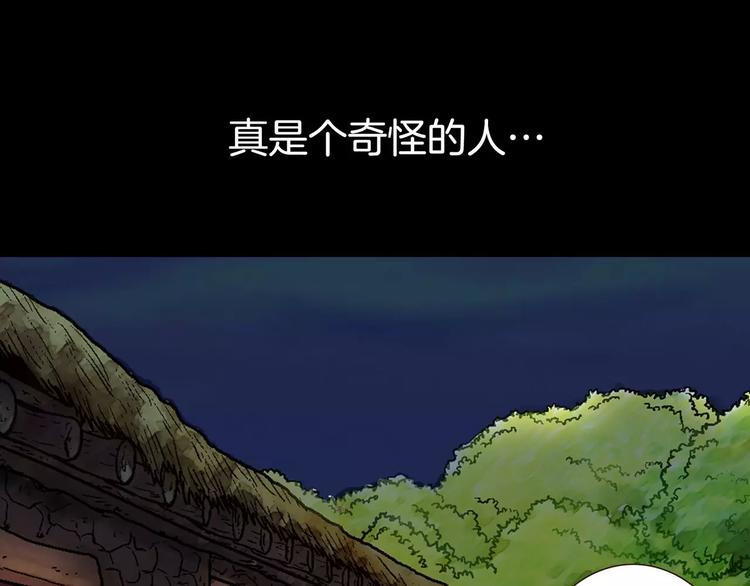 第13话40