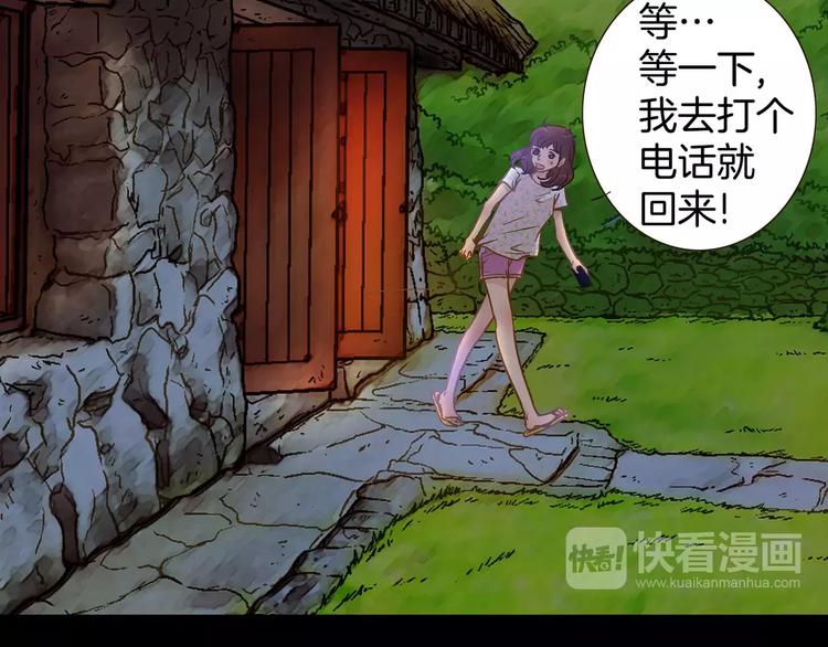第13话41