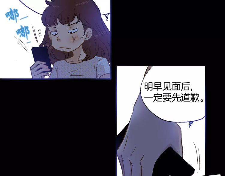 第13话45
