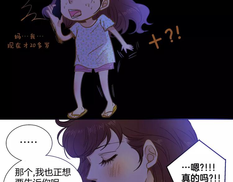 第13话54