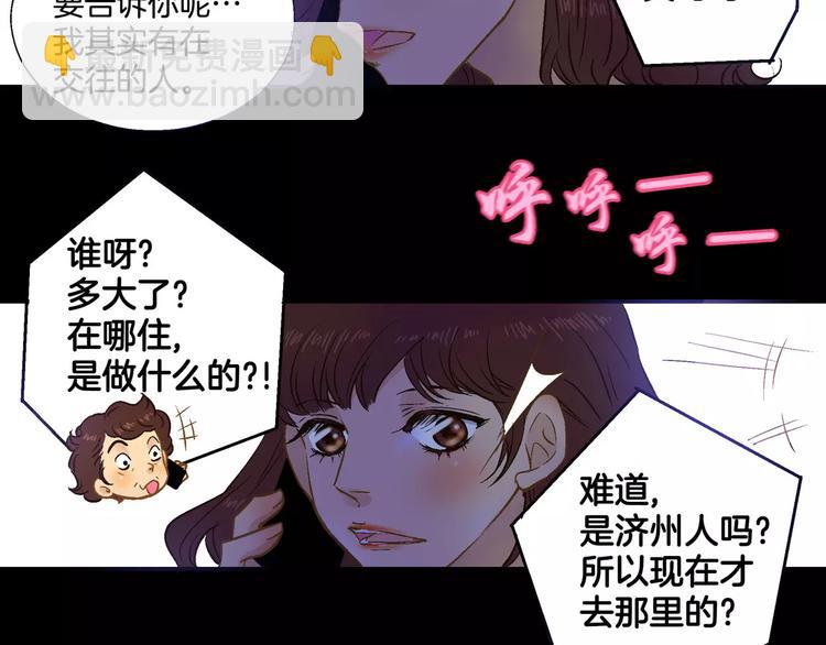 第13话55