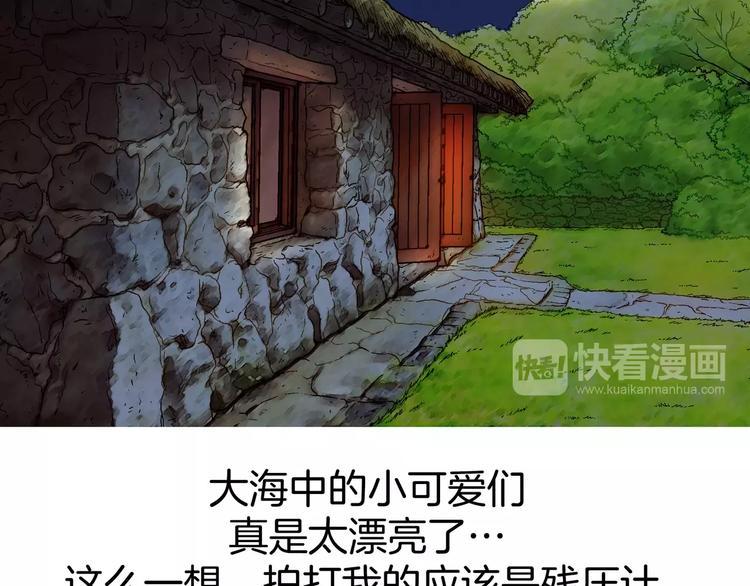 第13话6