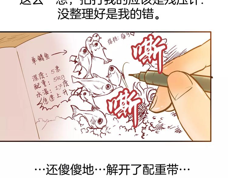 第13话7