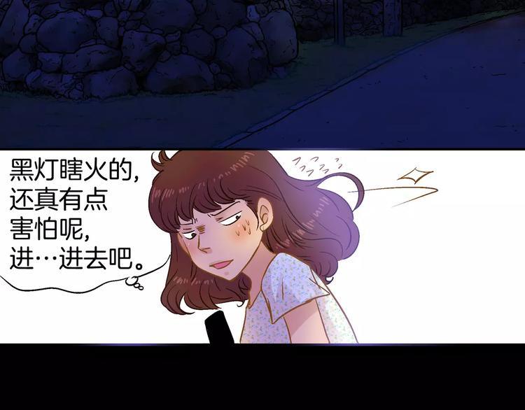 第13话71