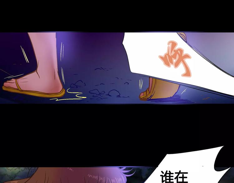 第13话72
