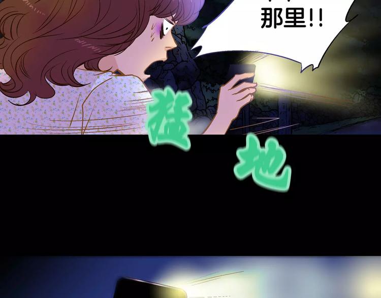 第13话73