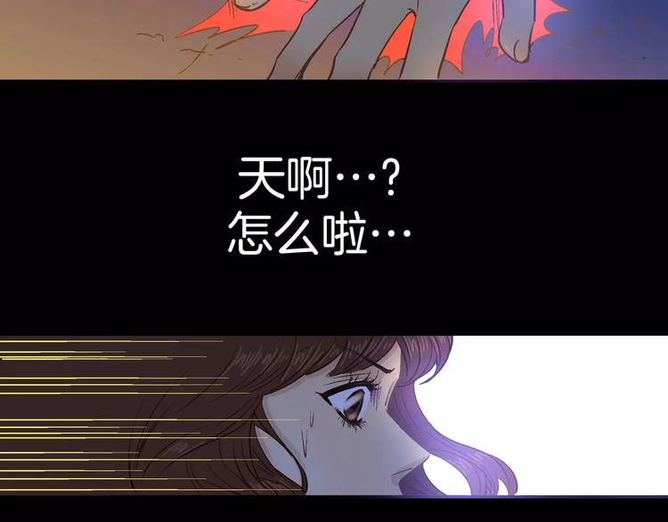 第13话82