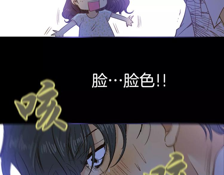第13话85